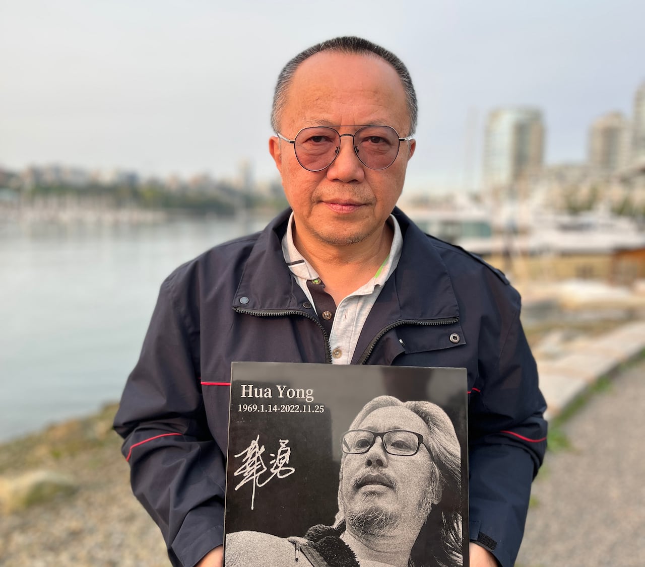 Li Jianfeng, who himself was imprisoned in China for years, holds a plaque commemorating Chinese political dissident Hua Yong